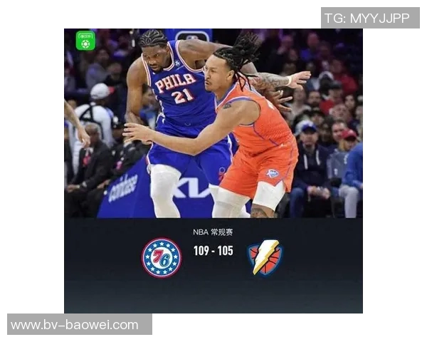 76人迎战奇才恩比德强势复出马克西乌布雷携手埃奇库姆爱德华兹出战