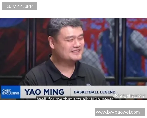 姚明谈中国篮球改革:借鉴NBA经验重视自身传承与发展