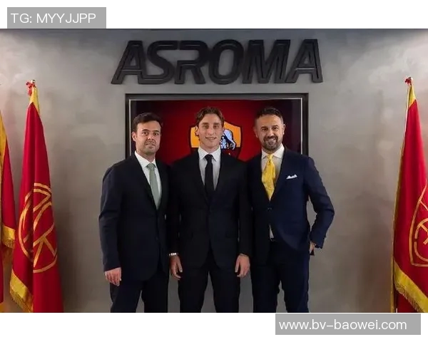 博维与罗马谈解约后将前往英格兰继续职业生涯